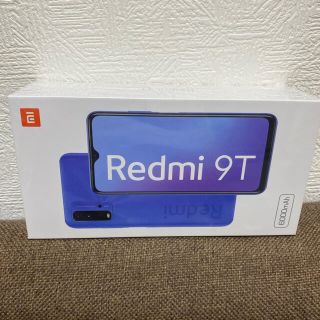 Xiaomi Redmi 9T 64GB グレー(スマートフォン本体)