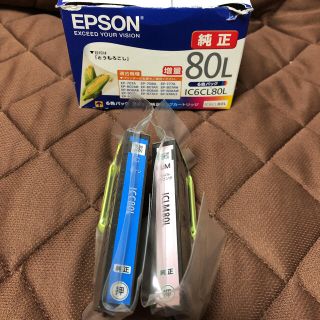 エプソン(EPSON)の【らく様専用】エプソン　インク　2点セット(PC周辺機器)