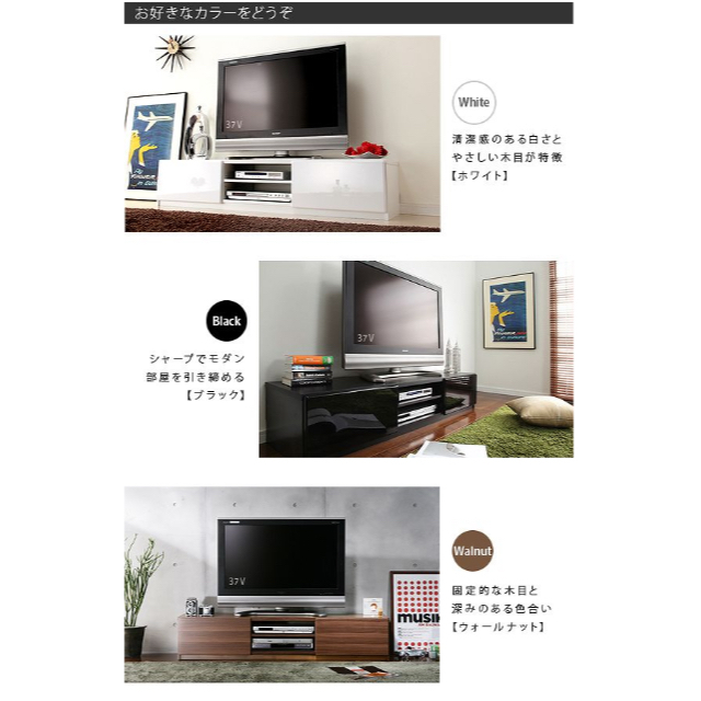 テレビ台150cm　65インチ　ホワイト　テレビボード ＴＶ台  スマホ/家電/カメラのテレビ/映像機器(テレビ)の商品写真