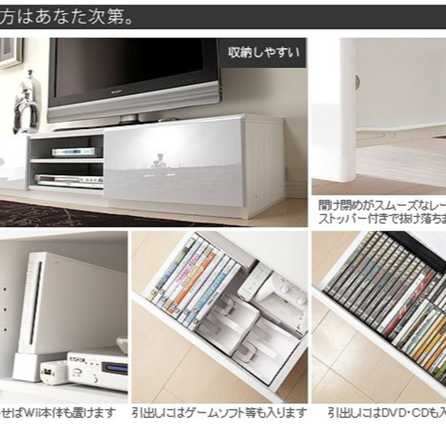 テレビ台150cm　65インチ　ホワイト　テレビボード ＴＶ台  スマホ/家電/カメラのテレビ/映像機器(テレビ)の商品写真