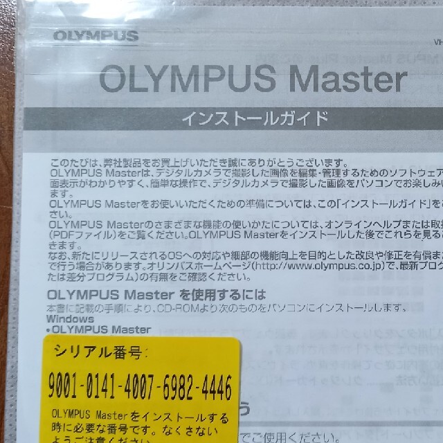 OLYMPUSデジカメ u-7040 スマホ/家電/カメラのカメラ(コンパクトデジタルカメラ)の商品写真