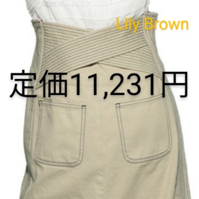 Lily Brown(リリーブラウン)の【55%off】LilyBrown/バッククロスデニムスカート_サイズ1 レディースのスカート(ひざ丈スカート)の商品写真