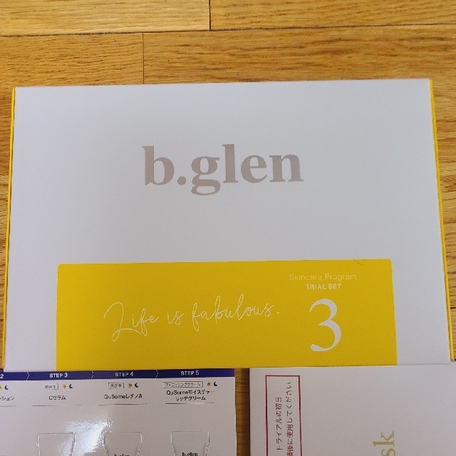 b.glen(ビーグレン)のビーグレン スキンケアプログラム　トライアルセット3 コスメ/美容のキット/セット(サンプル/トライアルキット)の商品写真