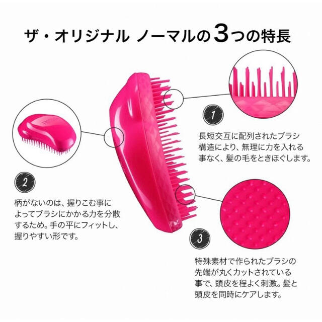 くまきち様専用】タングルティーザー ヘアケアブラシ 持ち歩きの通販