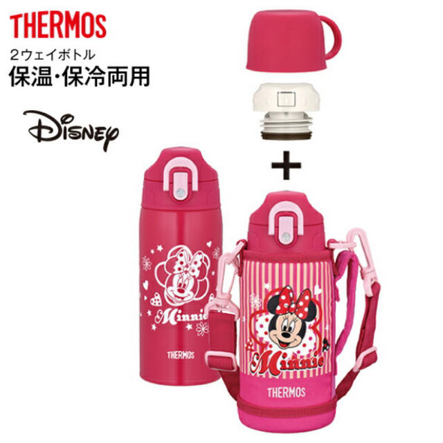 THERMOS(サーモス)の水筒カバー　ポーチ　ミニー キッズ/ベビー/マタニティの授乳/お食事用品(水筒)の商品写真