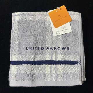 ユナイテッドアローズ(UNITED ARROWS)のユナイテッドアローズ ハンドタオル(タオル/バス用品)