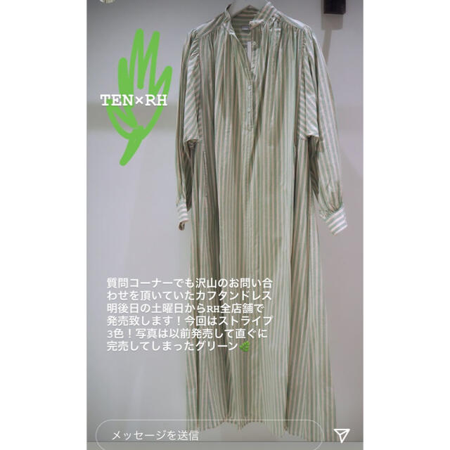 新品未使用タグ付 TEN ×ロンハーマン Stripe Kaftan Dress - ロング ...