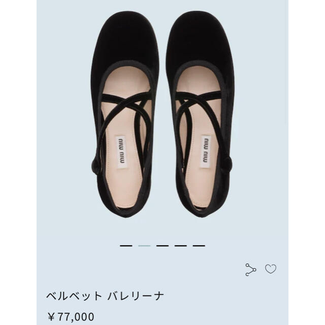 miumiu - miumiu バレエシューズの通販 by k@'s shop｜ミュウミュウ ...