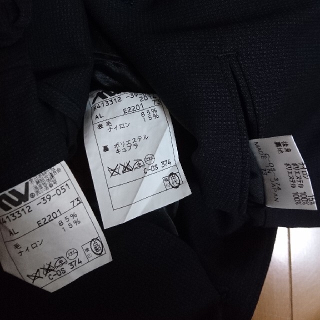 Yohji Yamamoto A.A.R セットアップ スーツ 3ピース 9