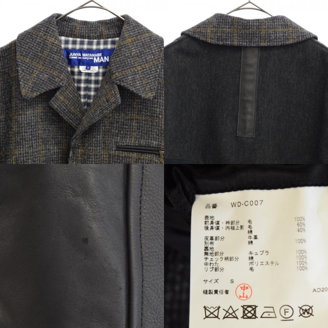 JUNYA WATANABE COMME des GARCONS(ジュンヤワタナベコムデギャルソン)のJUNYA WATANABE COMME des GARCONS メンズのジャケット/アウター(その他)の商品写真