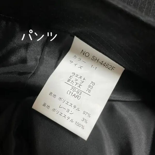 しまむら(シマムラ)のレディーススーツ 3点セット レディースのフォーマル/ドレス(スーツ)の商品写真