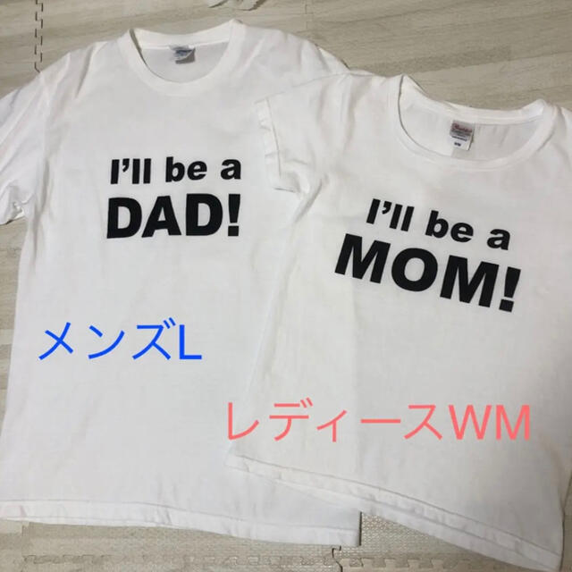 マタニティフォトTシャツ　2枚セット キッズ/ベビー/マタニティのマタニティ(マタニティトップス)の商品写真