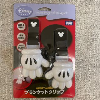 ディズニー(Disney)のベビーカー　ブランケット　クリップ(ベビーカー用アクセサリー)