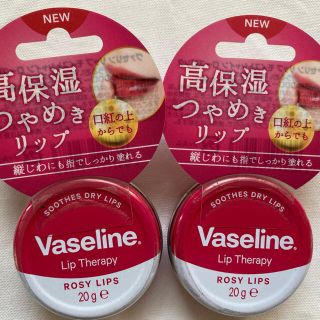 ヴァセリン(Vaseline)のヴァセリン・リップ モイストシャイン ローズピンク(20g)(リップケア/リップクリーム)