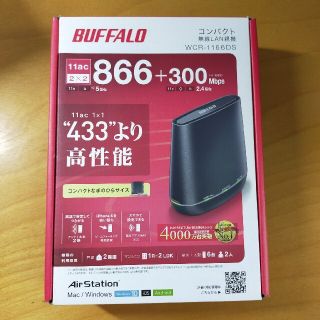 バッファロー(Buffalo)のBUFFALO  WCR-1166DS (PC周辺機器)