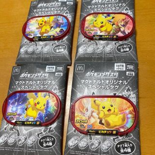 ポケモン(ポケモン)のポケモン メザスタ マクドナルド オリジナル スペシャルタグ(キャラクターグッズ)