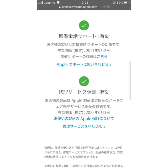 Apple Proの通販 by あは｜アップルならラクマ - AirPods 送料無料