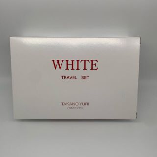 たかの友梨 ホワイト トラベルセット WHITE TRAVEL SET(メイクボックス)