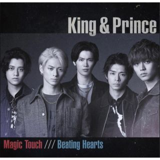 ジャニーズ(Johnny's)のMagic Touch / Beating Hearts＜通常盤＞(ポップス/ロック(邦楽))