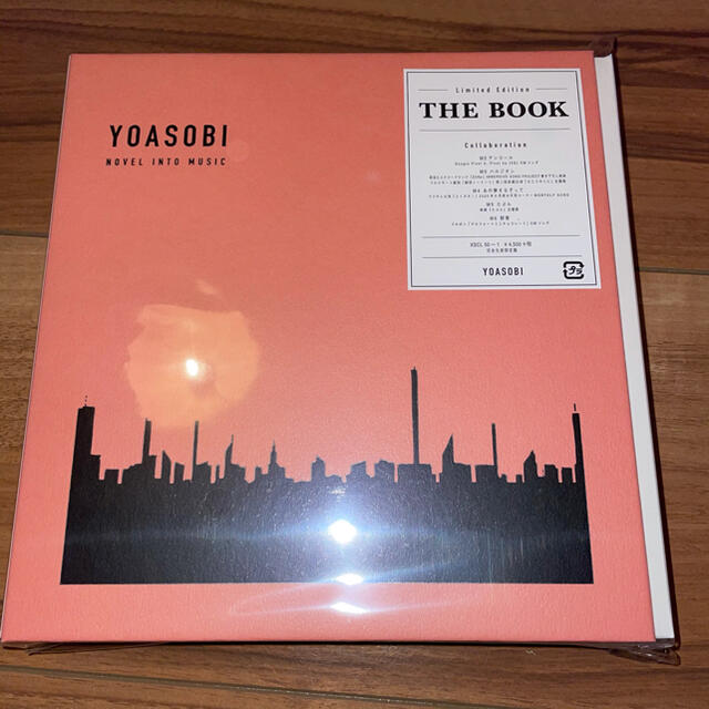 新品 未開封 YOASOBI THE BOOK 完全生産限定盤エンタメ/ホビー