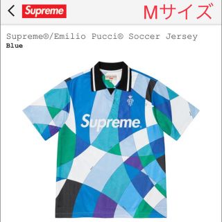 シュプリーム(Supreme)のSupreme®/ Emilio Pucci® Soccer Jersey M青(シャツ)