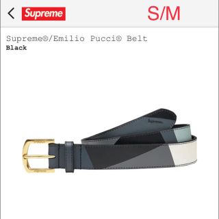 シュプリーム(Supreme)のSupreme®/Emilio Pucci® Belt(ベルト)