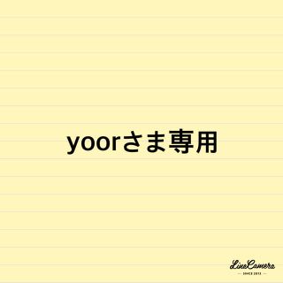 yoorさま専用(ポシェット)