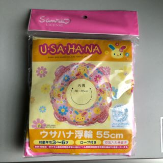 サンリオ(サンリオ)の【未使用】サンリオ ウサハナ ロープ付き浮き輪55cm(マリン/スイミング)