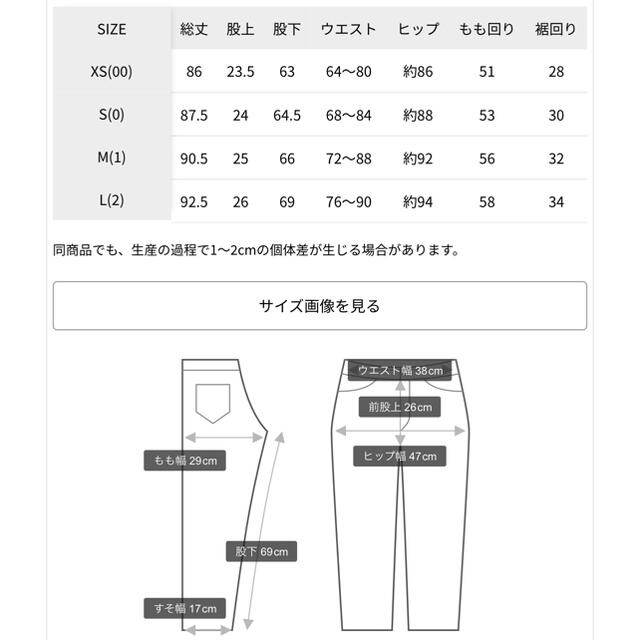 BARNYARDSTORM(バンヤードストーム)のBelle様✨ BARNYARDSTORM ライトスリムボーイ レディースのパンツ(デニム/ジーンズ)の商品写真