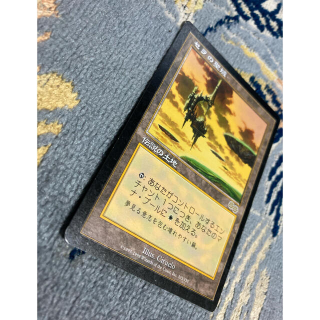 MTG セラの聖域/Serra's Sanctum 日本語版 1枚 | www.avredentor.com.br