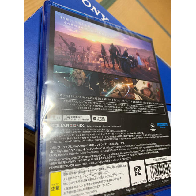 PlayStation(プレイステーション)の新品未開封品　PS5本体+FF7 インターグレード　セット エンタメ/ホビーのゲームソフト/ゲーム機本体(家庭用ゲーム機本体)の商品写真