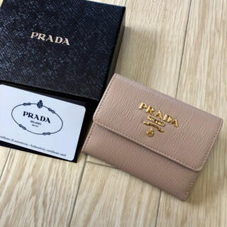 プラダ(PRADA)の新品 レア プラダ コンパクト 二つ折り財布 ベージュ シプリア(財布)