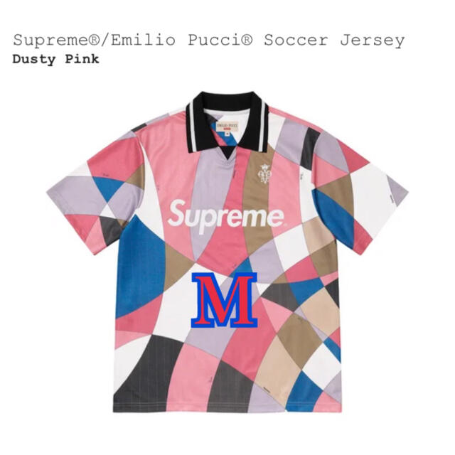 Supreme Emilio Pucci Soccer Jersey プッチ