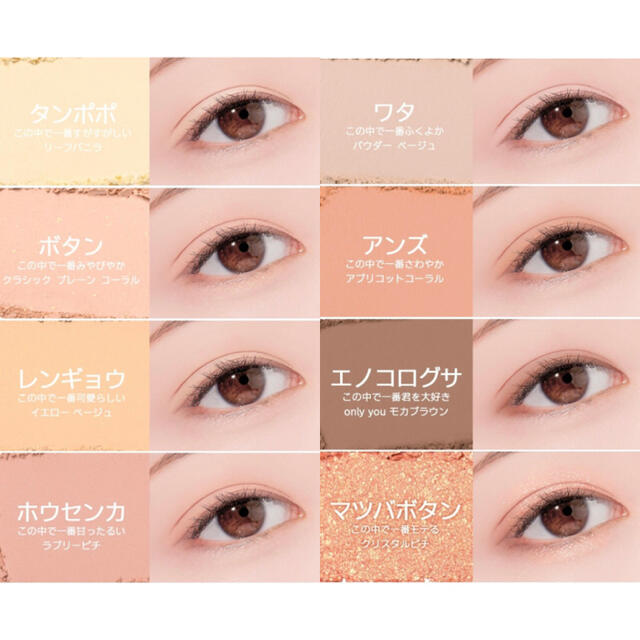 ETUDE HOUSE(エチュードハウス)のBBIA ファイナルシャドーパレット　ハニーラブ コスメ/美容のベースメイク/化粧品(アイシャドウ)の商品写真