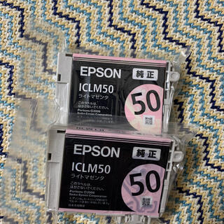 エプソン(EPSON)のepsoインク 純正 50 ライトマゼンダ2本セット(PC周辺機器)