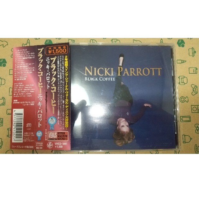 ニッキ・パロット Nicki Parrott / Black Coffee