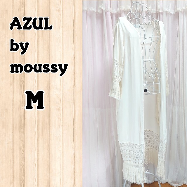 AZUL by moussy(アズールバイマウジー)のAZUL by moussy ロングカーディガン フリンジ＆レース レディースのトップス(カーディガン)の商品写真