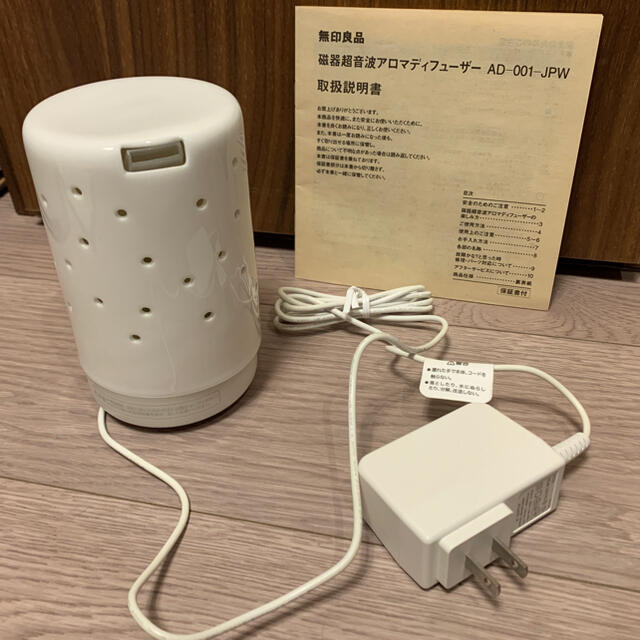 MUJI (無印良品)(ムジルシリョウヒン)の無印良品　磁気超音波アロマディフューザー　AD-001-JPW コスメ/美容のリラクゼーション(アロマディフューザー)の商品写真