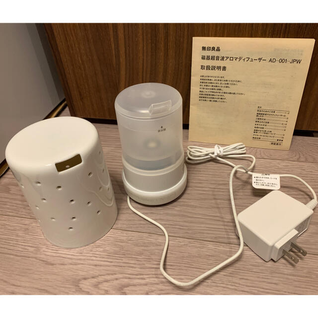 MUJI (無印良品)(ムジルシリョウヒン)の無印良品　磁気超音波アロマディフューザー　AD-001-JPW コスメ/美容のリラクゼーション(アロマディフューザー)の商品写真