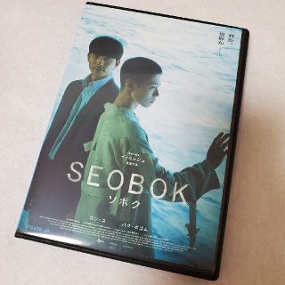 韓国映画⭐ソボク⭐パク・ボゴム(韓国/アジア映画)