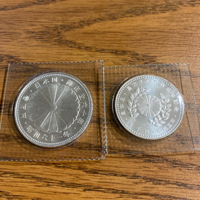 御在位六十年一万円銀貨と御成婚記念五千 御在位六十年一万円銀貨と御成婚記念五千