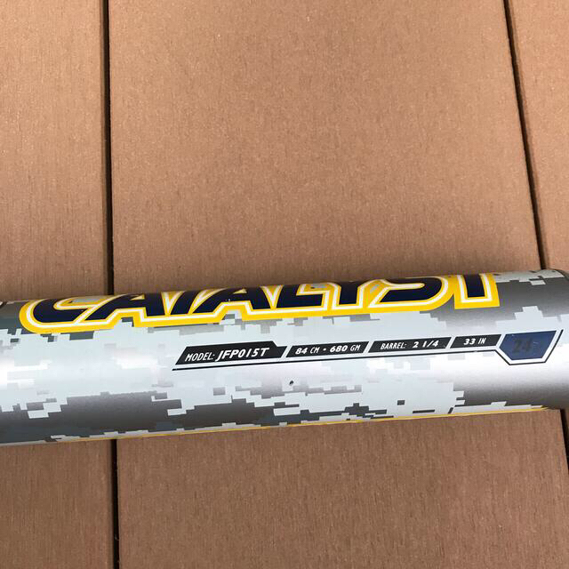 Louisville Slugger(ルイスビルスラッガー)の【値下げ】カタリスト ソフトボール 2015 スポーツ/アウトドアの野球(バット)の商品写真