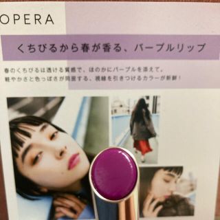 オペラ(OPERA)のオペラ リップティントN 104クリアアメシスト(口紅)