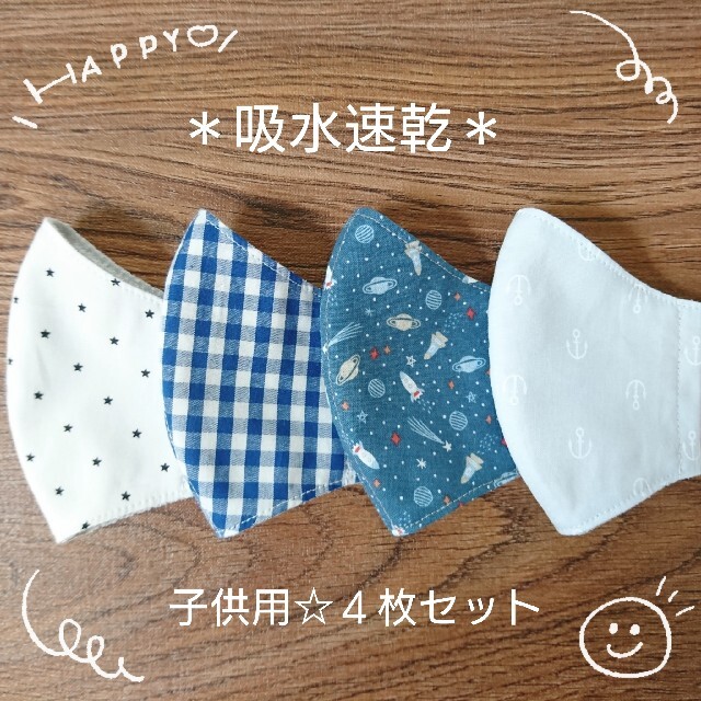 ＊bobo様専用 ハンドメイドのキッズ/ベビー(外出用品)の商品写真