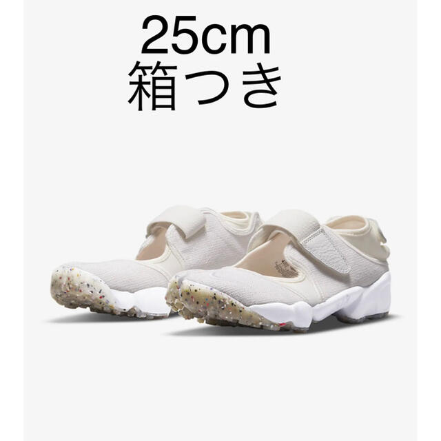 ナイキ エアリフト サミットホワイト エアリフト 25 - スニーカー