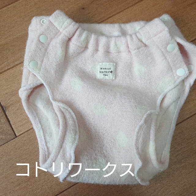 【美品】コトリワークス 布おむつカバー キッズ/ベビー/マタニティのおむつ/トイレ用品(布おむつ)の商品写真