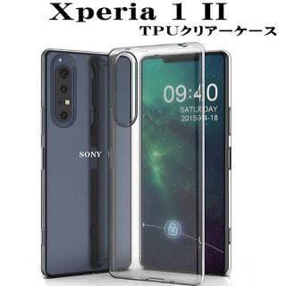 Xperia 1 Ⅱ SO-51A/SOG01　ＴＰＵクリアケース(Androidケース)