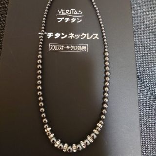スワロフスキー ネックレス メンズ の通販 74点 Swarovskiのメンズを買うならラクマ スワロフスキー ネックレス メンズ の通販 74点 Swarovskiのメンズを買うならラクマ