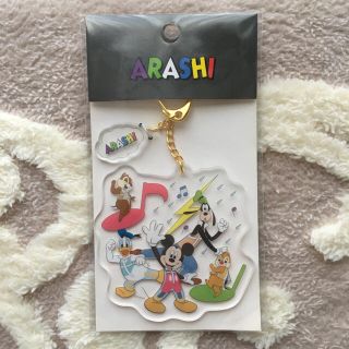 アラシ(嵐)のディズニー　キーホルダー(アイドルグッズ)