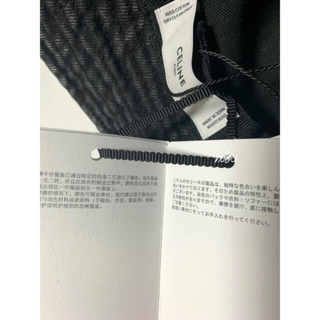 celine(セリーヌ)の新品 SS21【 CELINE セリーヌ 】バケット ハット ブラック S レディースの帽子(ハット)の商品写真